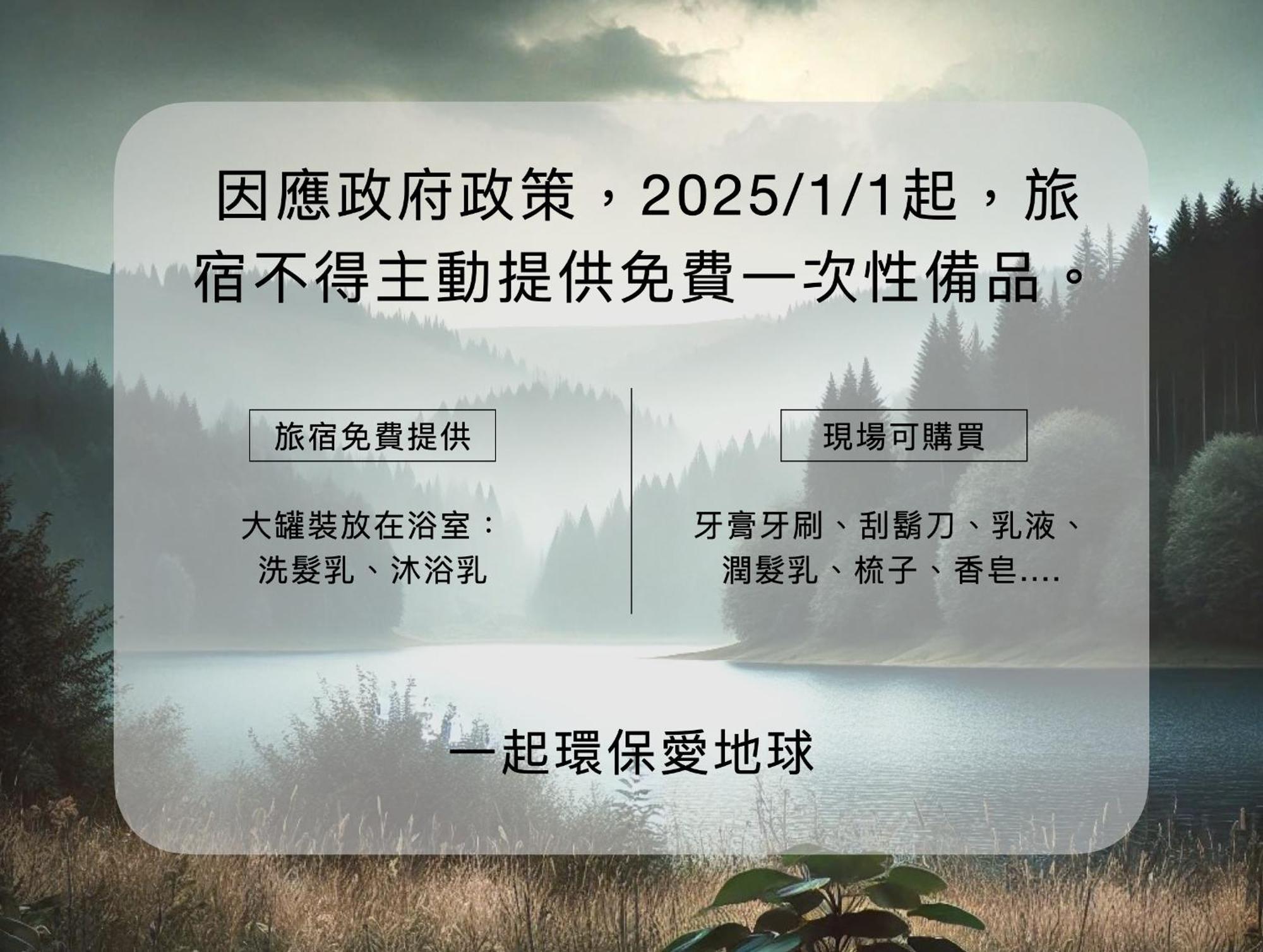 Taitung Feng Lin Resort Hotel Zewnętrze zdjęcie