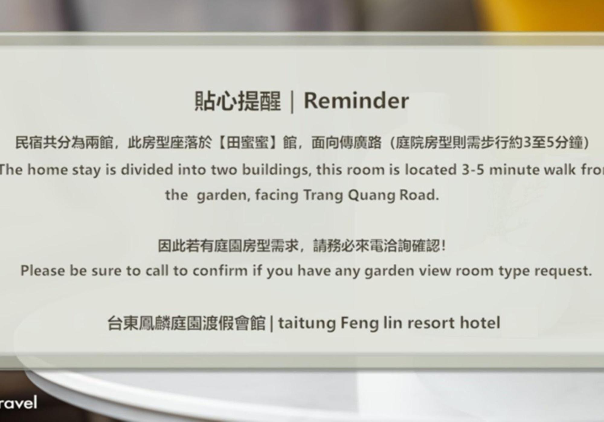 Taitung Feng Lin Resort Hotel Zewnętrze zdjęcie