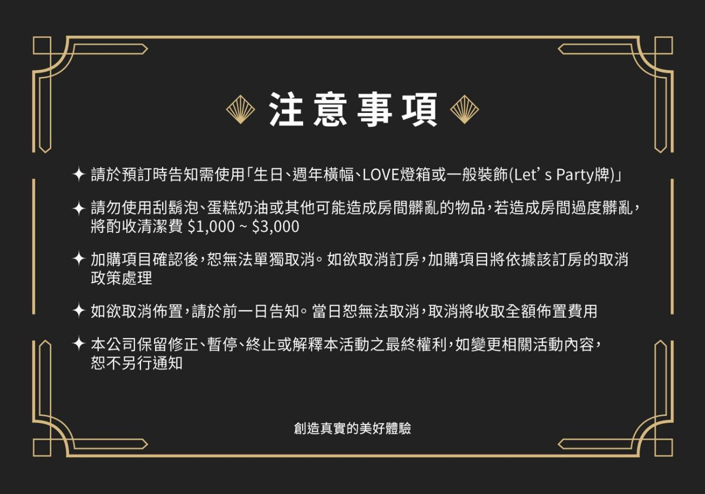 Taitung Feng Lin Resort Hotel Zewnętrze zdjęcie