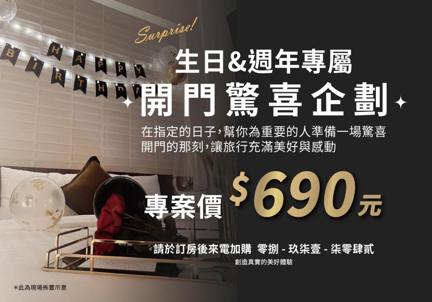 Taitung Feng Lin Resort Hotel Zewnętrze zdjęcie